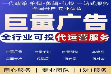 百度推广排名策略探讨：如何提高广告点击率